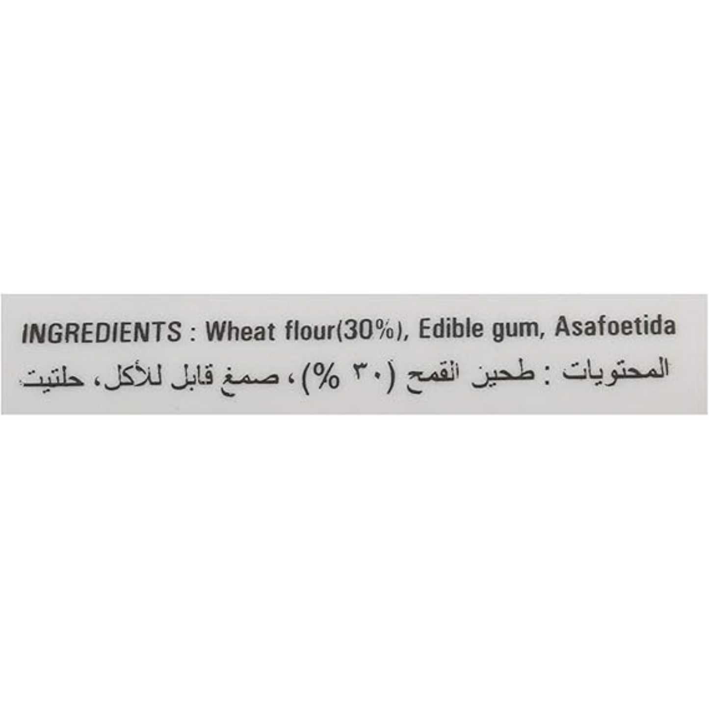 Eastern Compounded Asafoetida Powder 100g