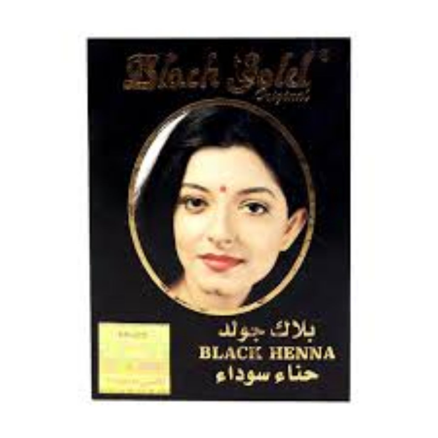 Black Gold Henna Hair Colour 10 Gram Pack of 6 Pouches