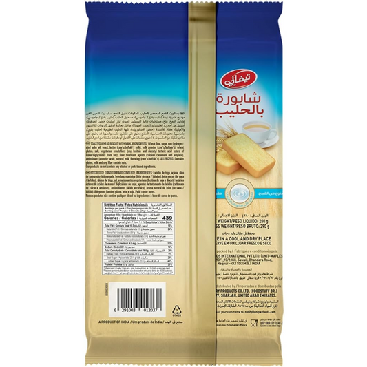 Tiffany Milk Rusks,2x 280g