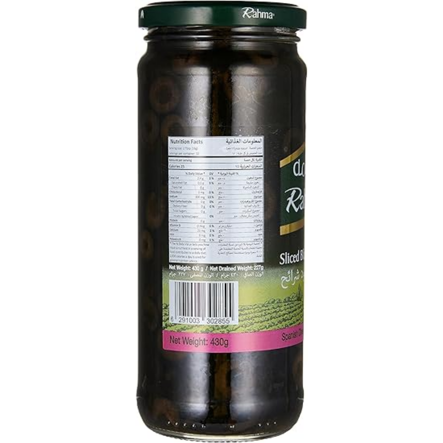 Rahma, Black Sliced Olives, 430g