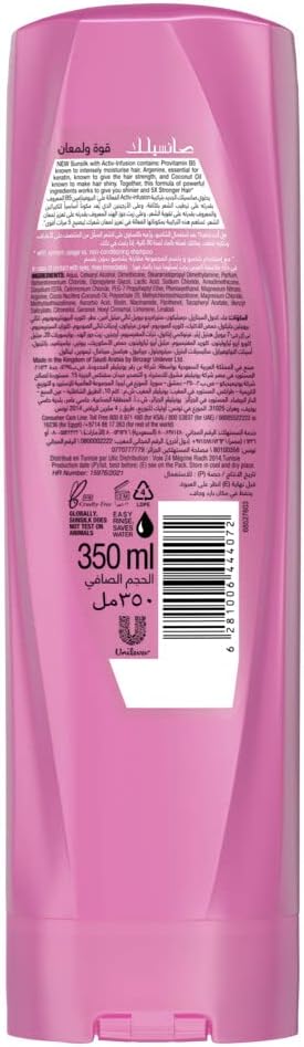 Sunsilk Shampoo Shine & Strength, 400ml + Sunsilk Conditioner Shine & Strength, 320ml