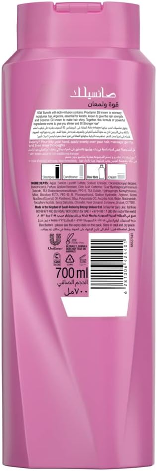 Sunsilk Shampoo Shine & Strength, 400ml + Sunsilk Conditioner Shine & Strength, 320ml