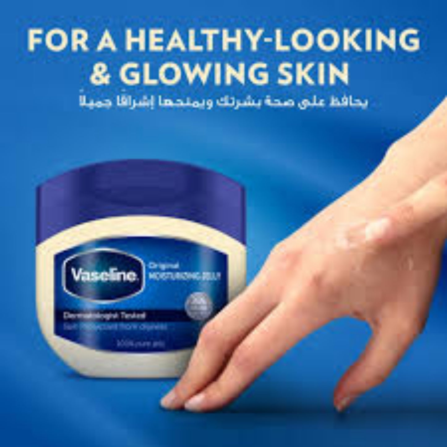 Vaseline Original Petroleum Jelly 50ml