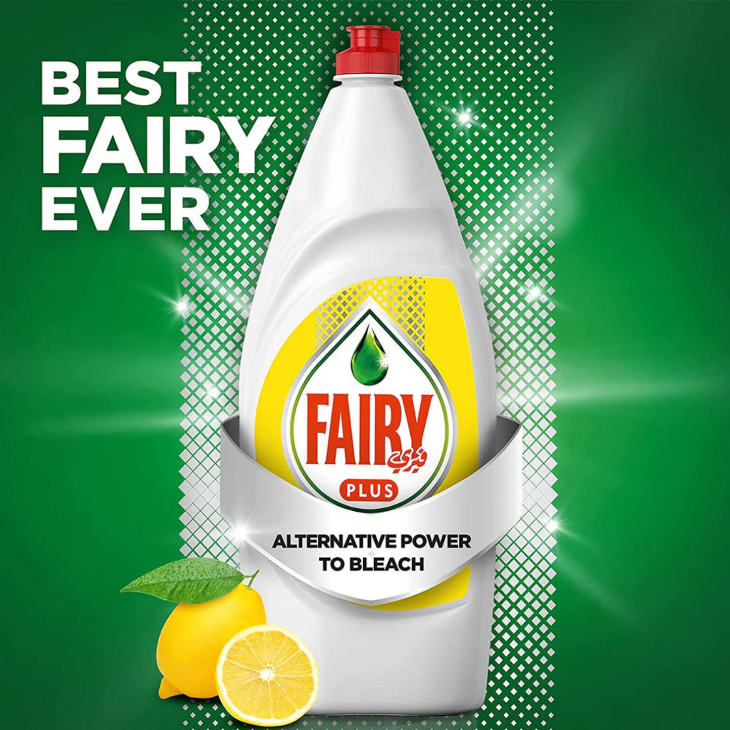 Fairy Imported Dishwashing Gel Lemon 600 ML