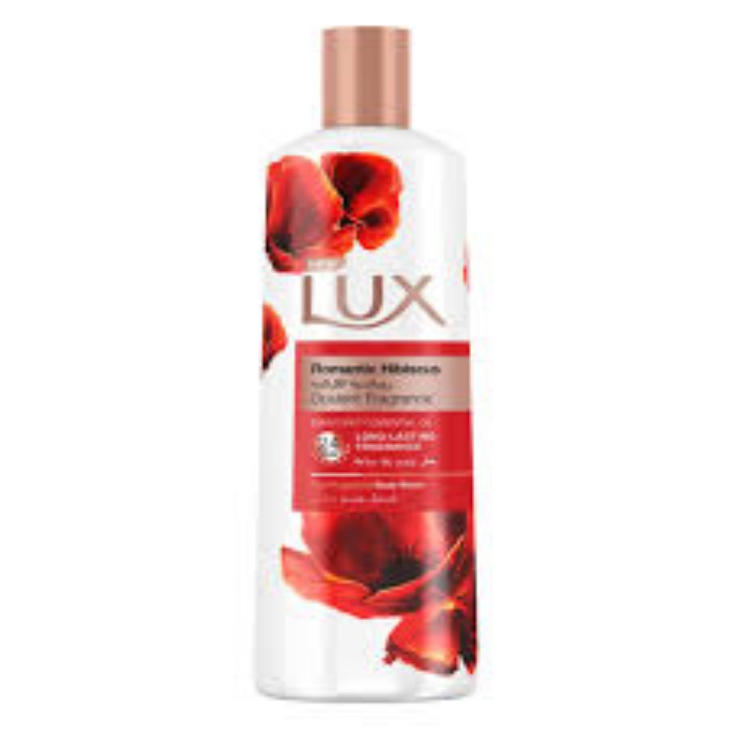 Lux Opulent Fragrance Body Wash, Romantic Hibiscus, 250ml.