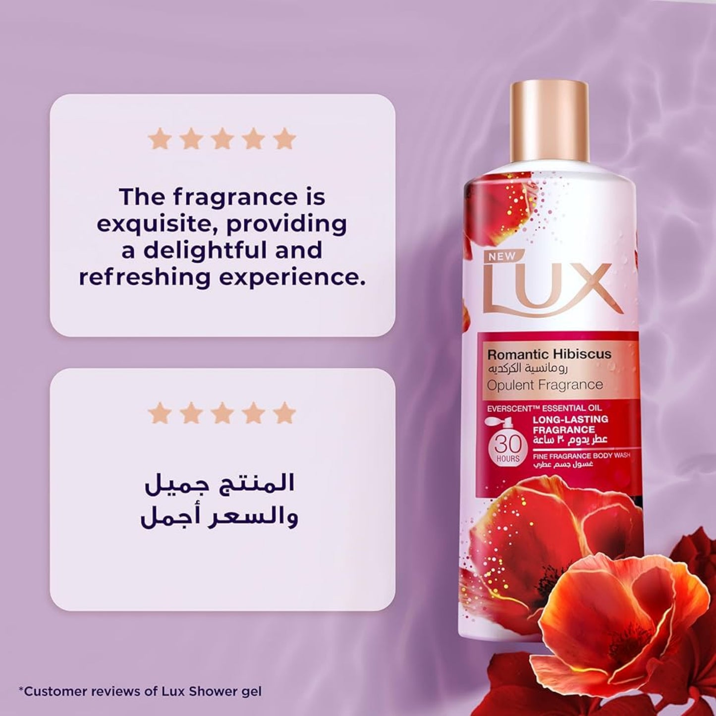 Lux Opulent Fragrance Body Wash, Romantic Hibiscus, 250ml.