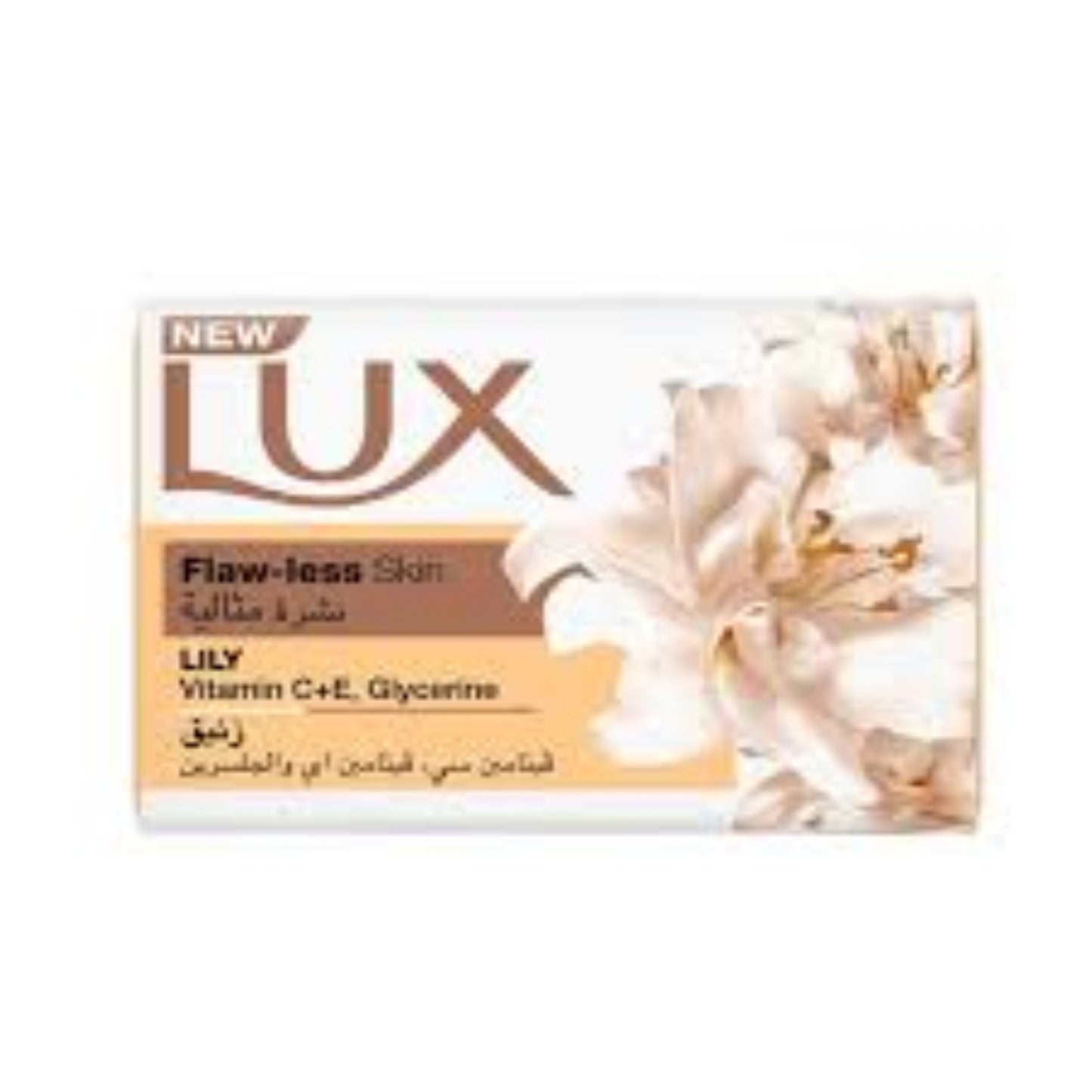 Lux Bar Soap for flaw-less skin, Lily, with Vitamin C, E, and Glycerine, 120g