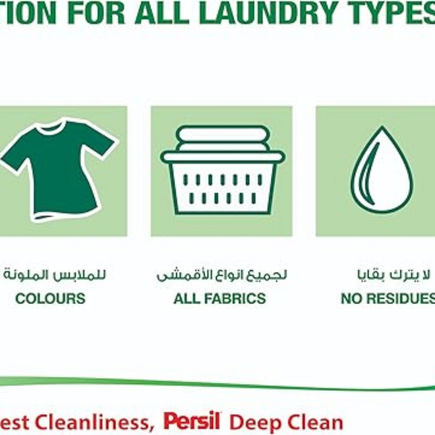 Persil Power Gel Lavender  950ml