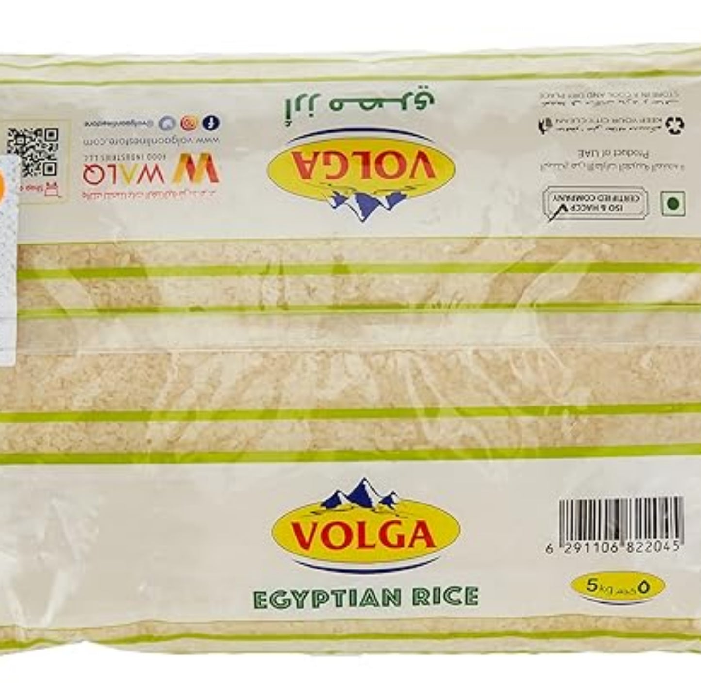 Volga Egyptian Rice 5kg