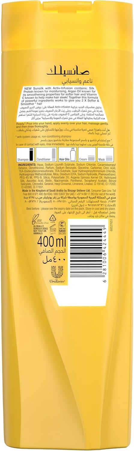 SUNSILK Shampoo, For Soft & Smooth Hair, Soft & Smooth, With Silk Protein, Argan Oil & Vitamin C, 2 x 400ml