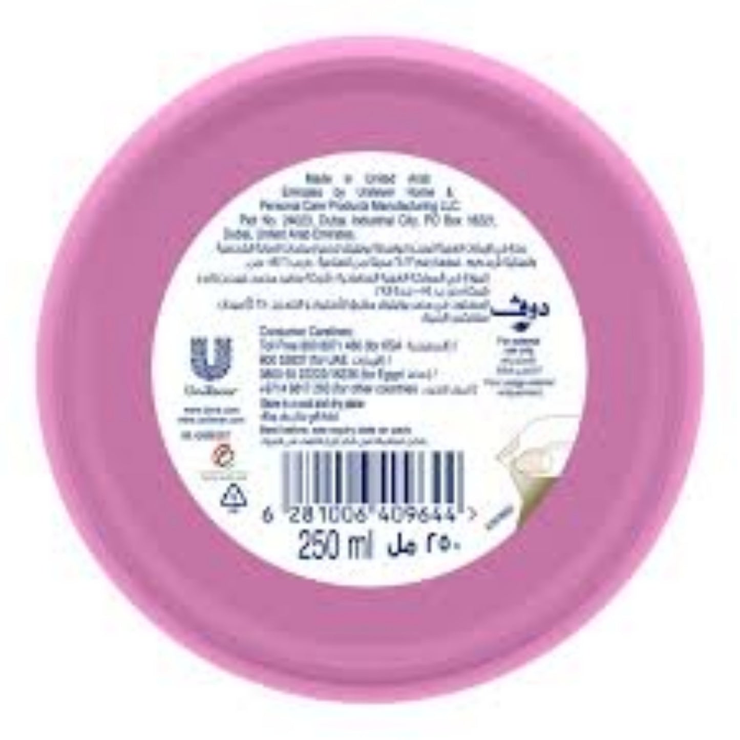 Dove Body Cream Beauty, 250ml.