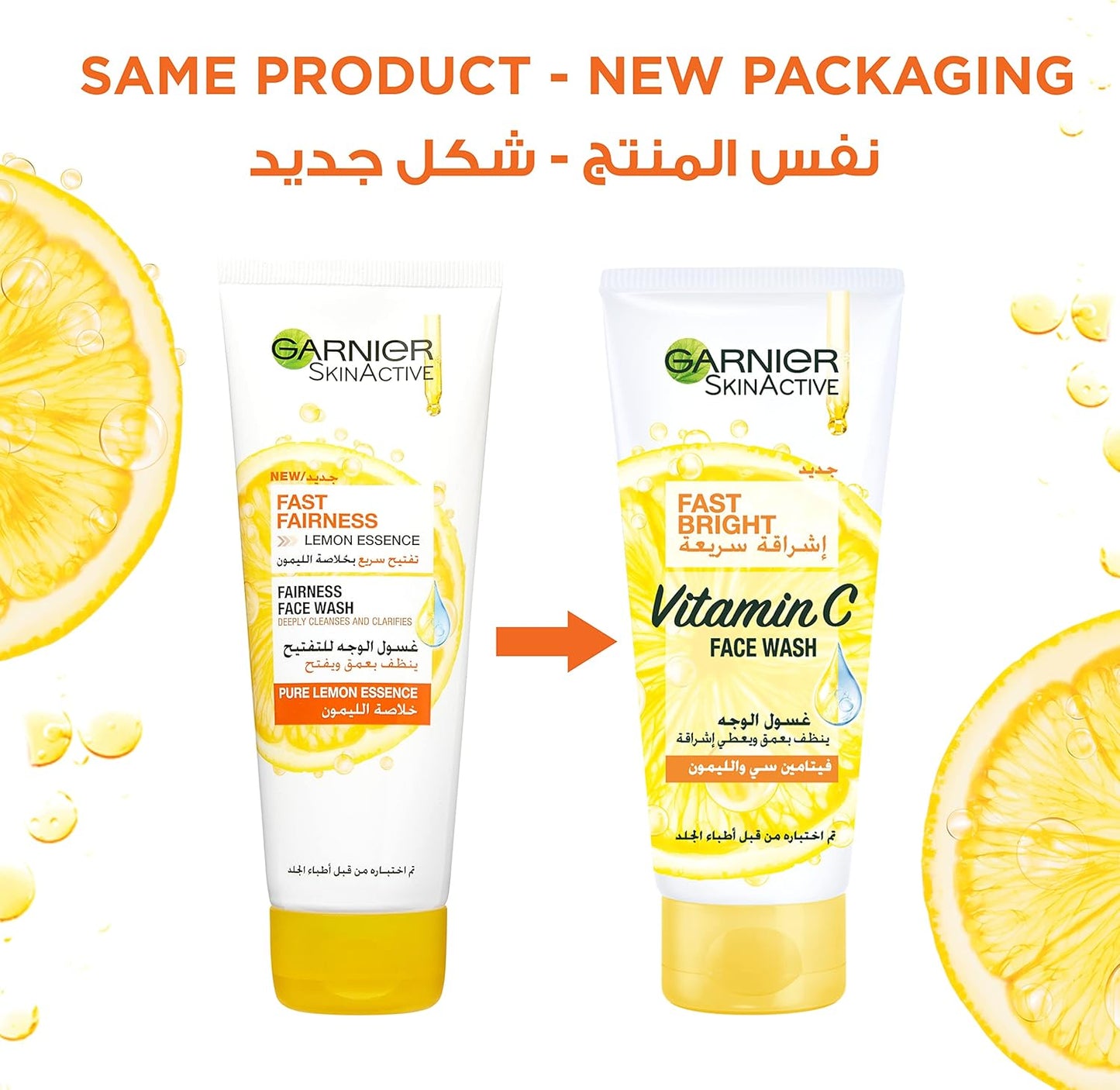Garnier Fast Bright Vitamin C Face Wash 100ml