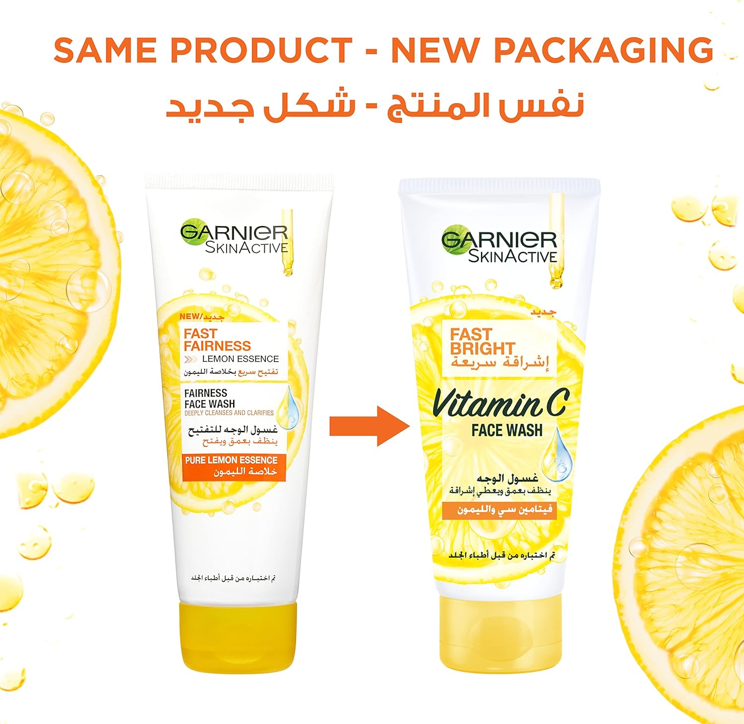 Garnier Fast Bright Vitamin C Face Wash 100ml