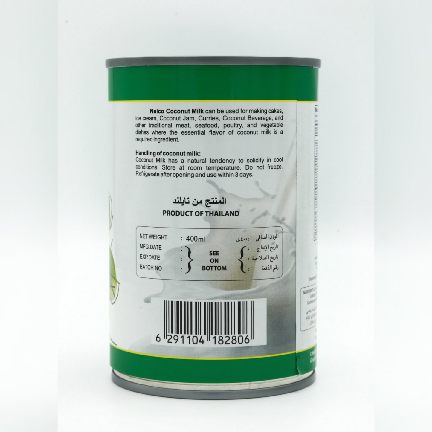 NELCO COCONUT MILK  400ml