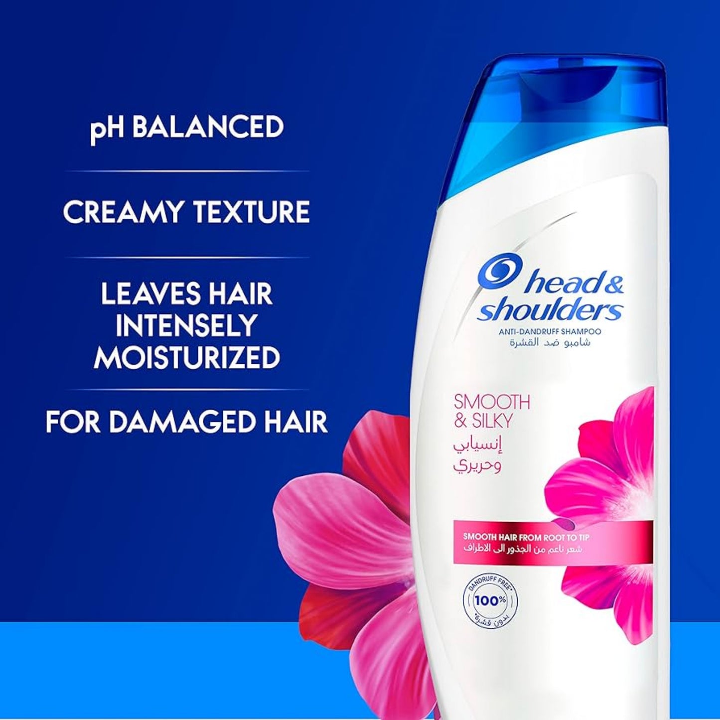 Head & Shoulders Smooth & Silky Anti-Dandruff Shampoo for Dry and Frizzy Hair, 200 ml