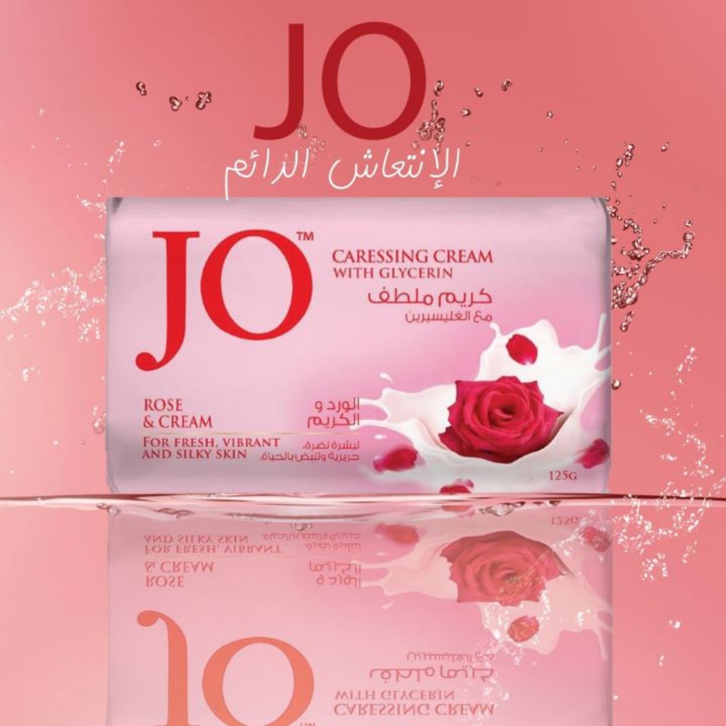 JO Rose & Cream Soap, 125 gm