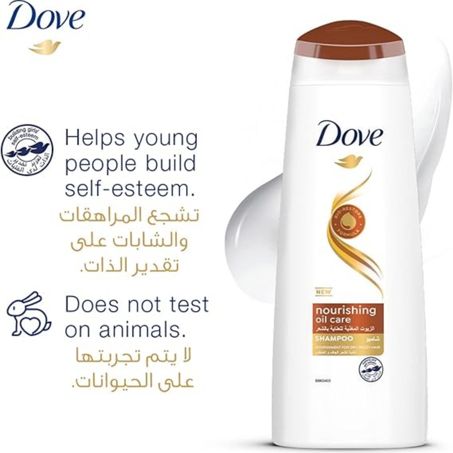 Dove Shampoo for frizzy and dry hair, Nourishing Oil Care, nourishing care for up to 100% smoother hair, 400ml