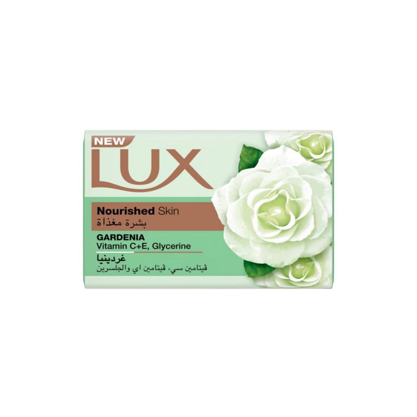 LUX Bar Soap for nourished skin, Gardenia, with Vitamin C, E, and Glycerine, 170g