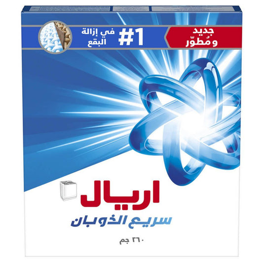 Ariel Semi Automatic Detergent Powder Blue 260gm